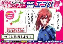 ブルーロック 最新刊（次は34巻）の発売日をメールでお知らせ