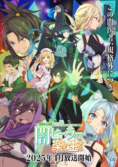 WIND BREAKER 最新刊（次は22巻）の発売日をメールでお知らせ