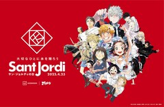 メダリスト 最新刊の発売日をメールでお知らせ【コミックの発売
