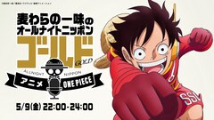 ワンピース　70巻〜110巻　まとめ売 東急 ストア D 払い ONE PIECE ワンピース漫画 全巻 110 Little