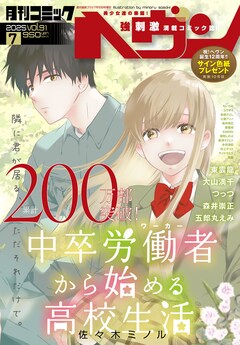 天空の扉 (全22巻) Kindle版