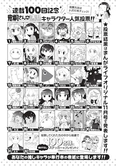 64x64
