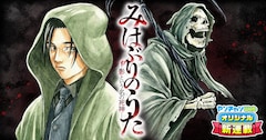 江戸前の旬 最新刊（次は130巻）の発売日をメールでお知らせ