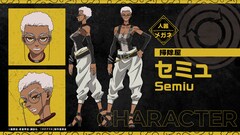 ガチアクタ 最新刊（次は16巻）の発売日をメールでお知らせ