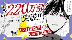 踏んだり、蹴ったり、愛したり 最新刊 木更津くんの××が見たい 最新刊まで✿ᵕ̈* 踏んだり、蹴ったり、愛したり 最新刊 木更津くんの××が見たい